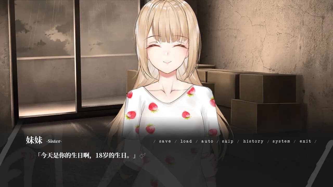 人间 The Lost We Lost screenshot screenshot 4