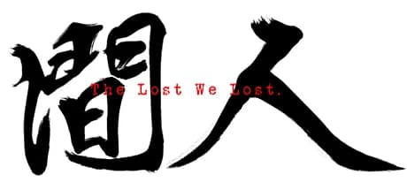人间 the lost we lost vertical card thumbnail