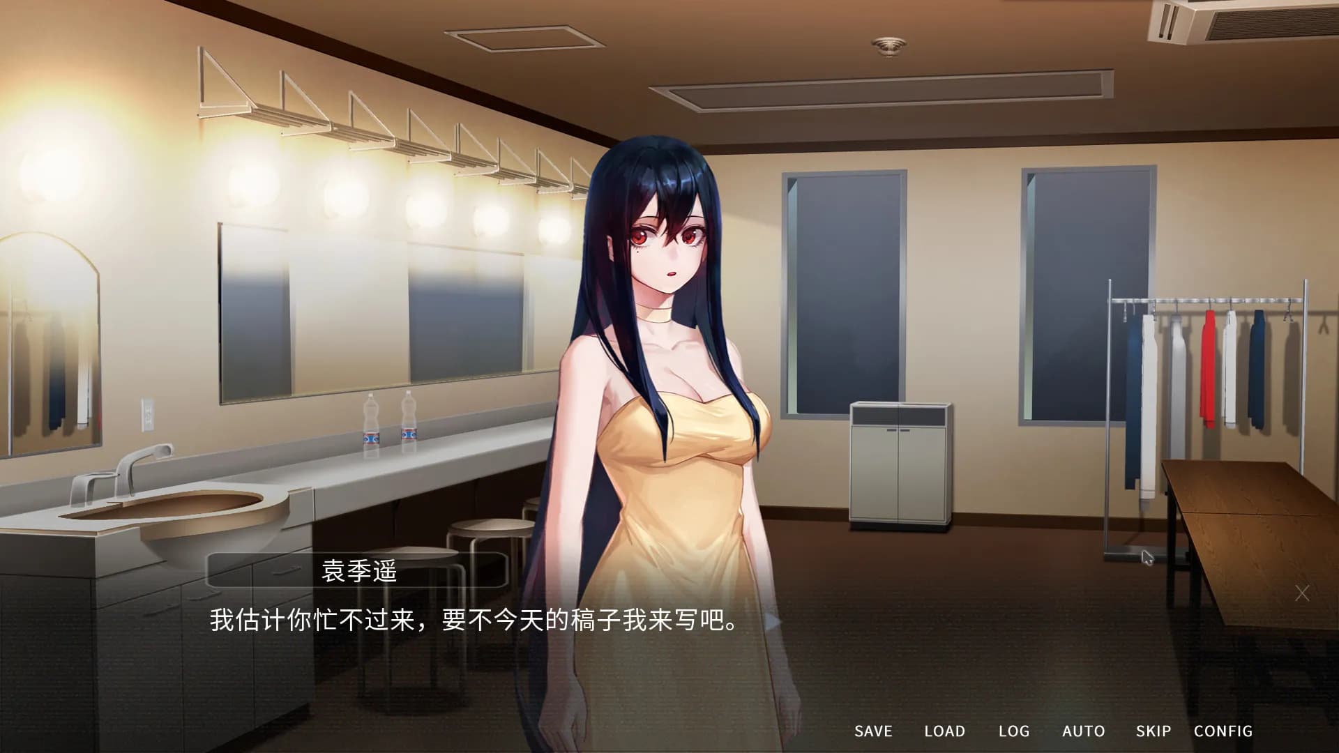 他人世界末 On-looker screenshot screenshot 2