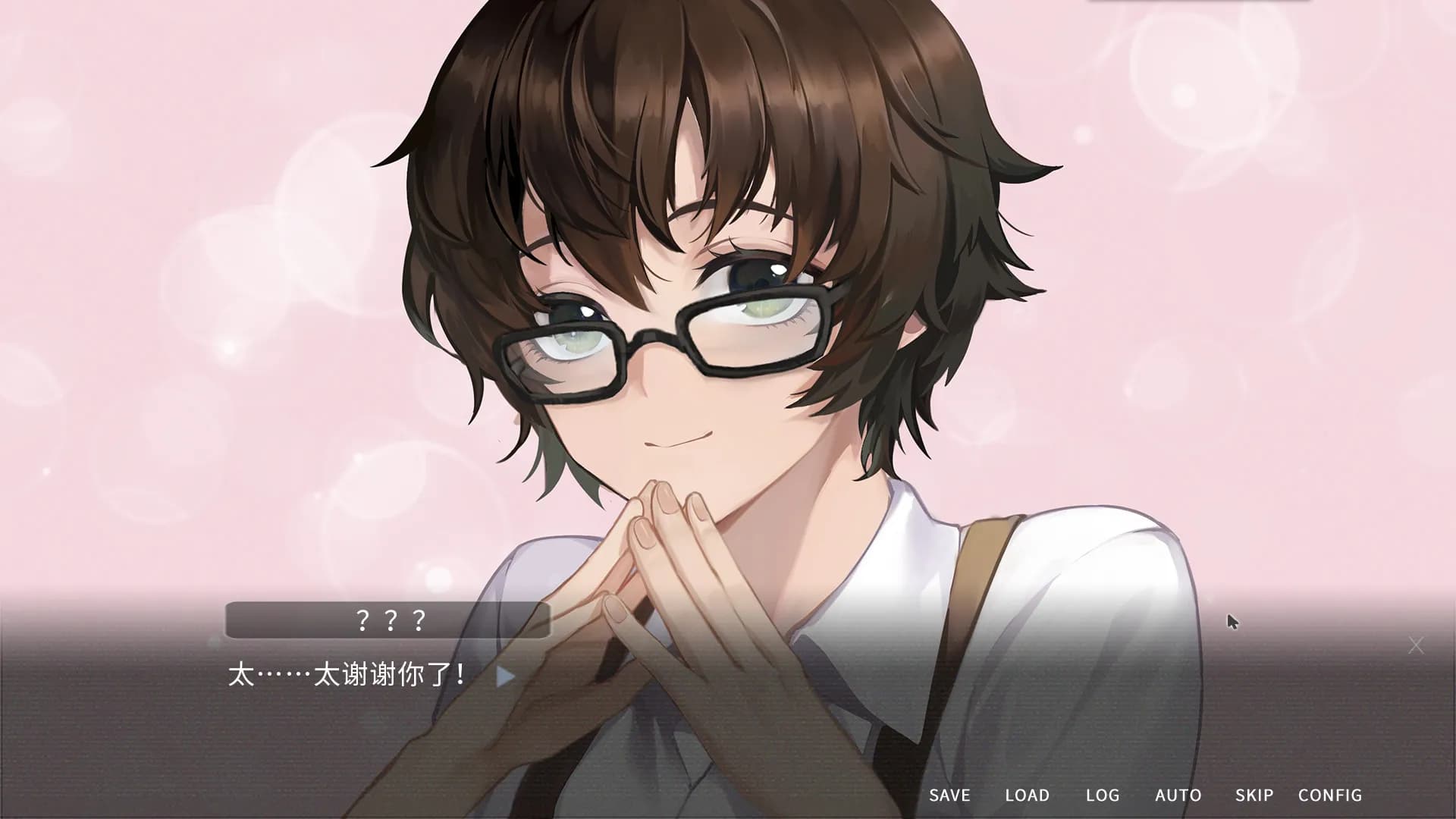 他人世界末 On-looker screenshot screenshot 3