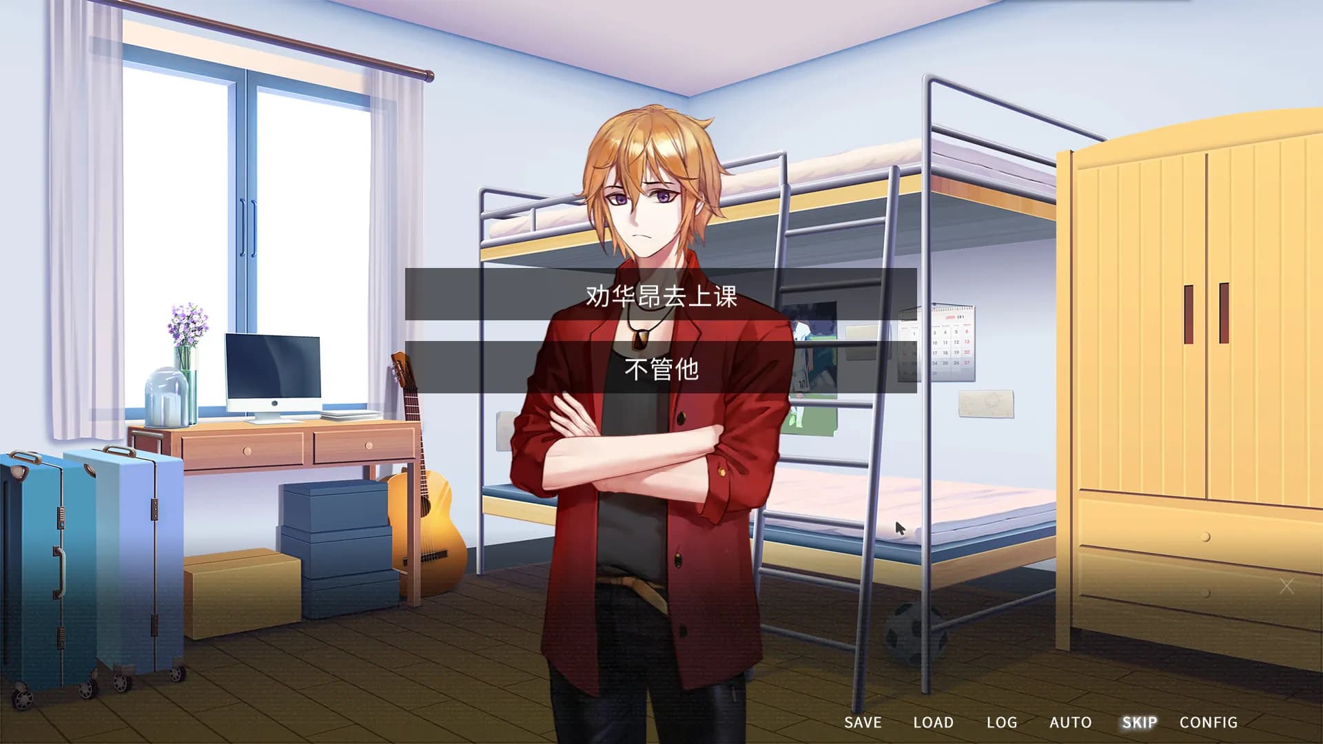 他人世界末 On-looker screenshot screenshot 6