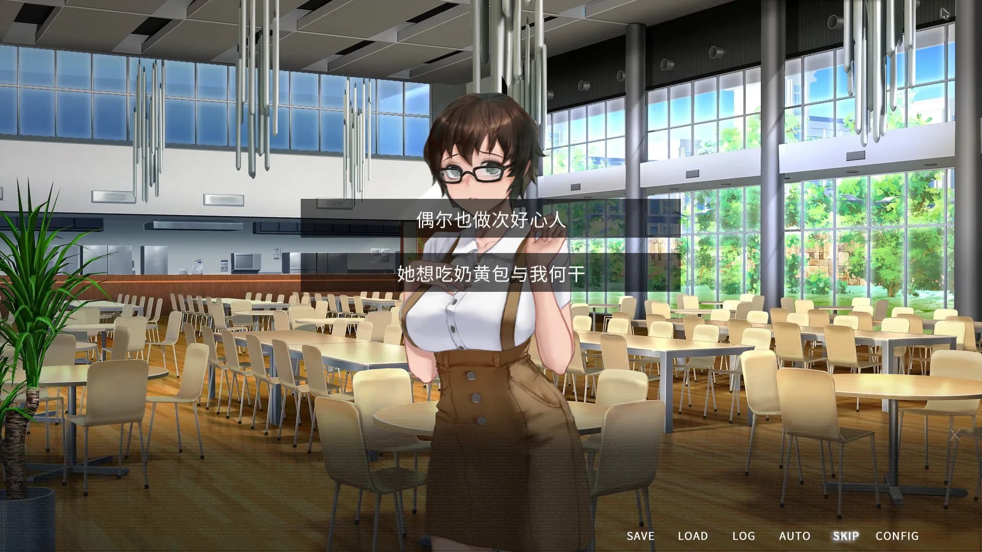 他人世界末 On-looker screenshot screenshot 7