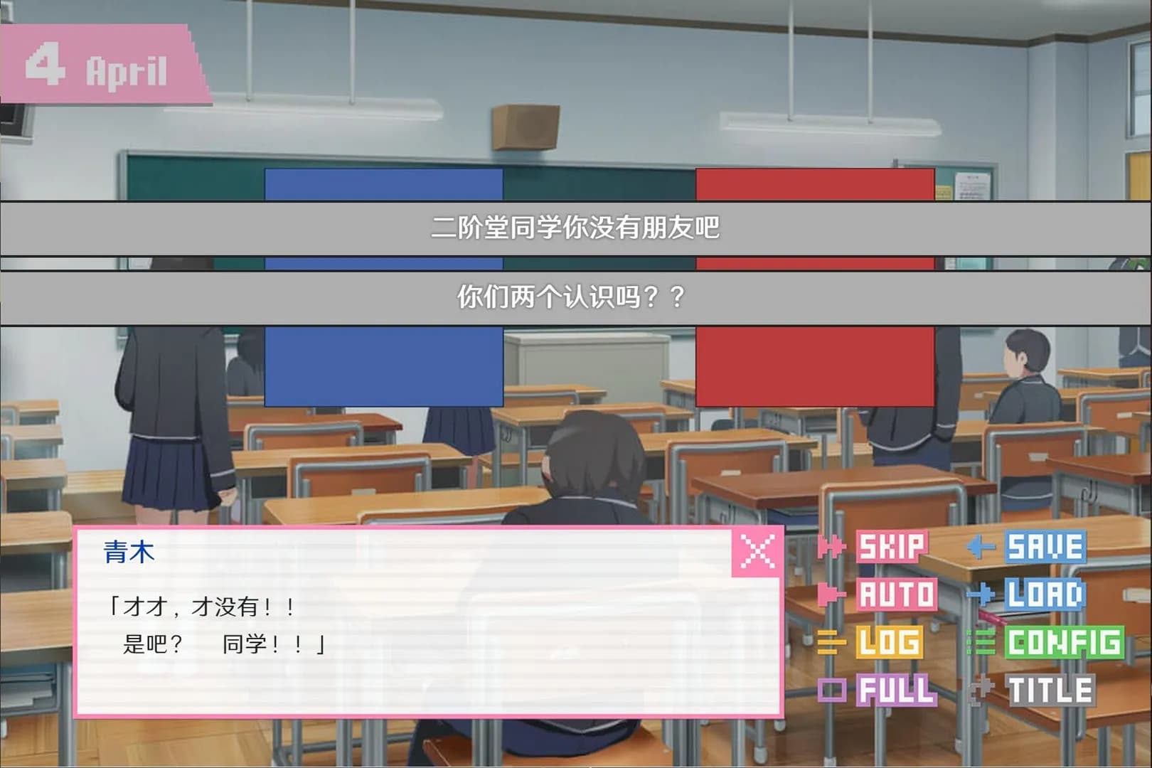 像素男友 语音完整版 screenshot screenshot 0