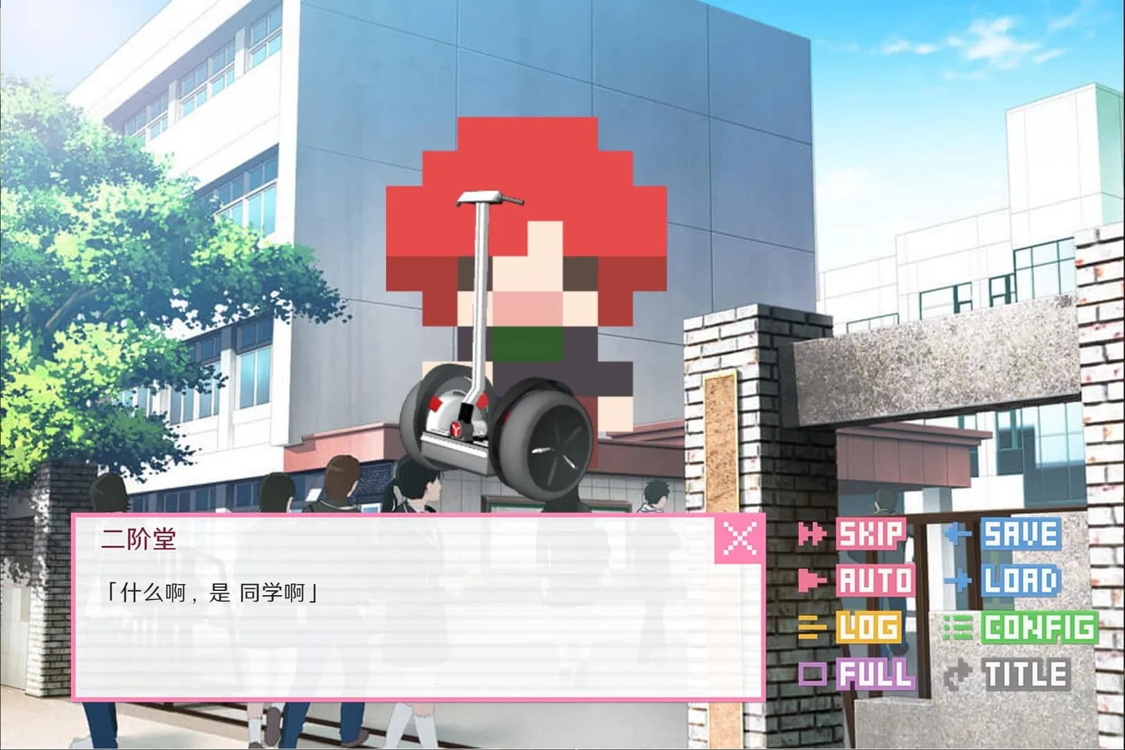 像素男友 语音完整版 screenshot screenshot 1