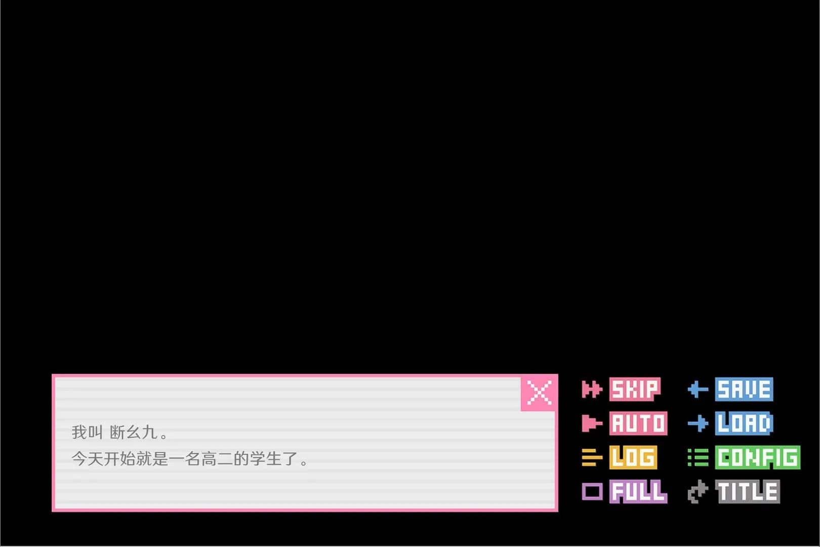 像素男友 语音完整版 screenshot screenshot 2