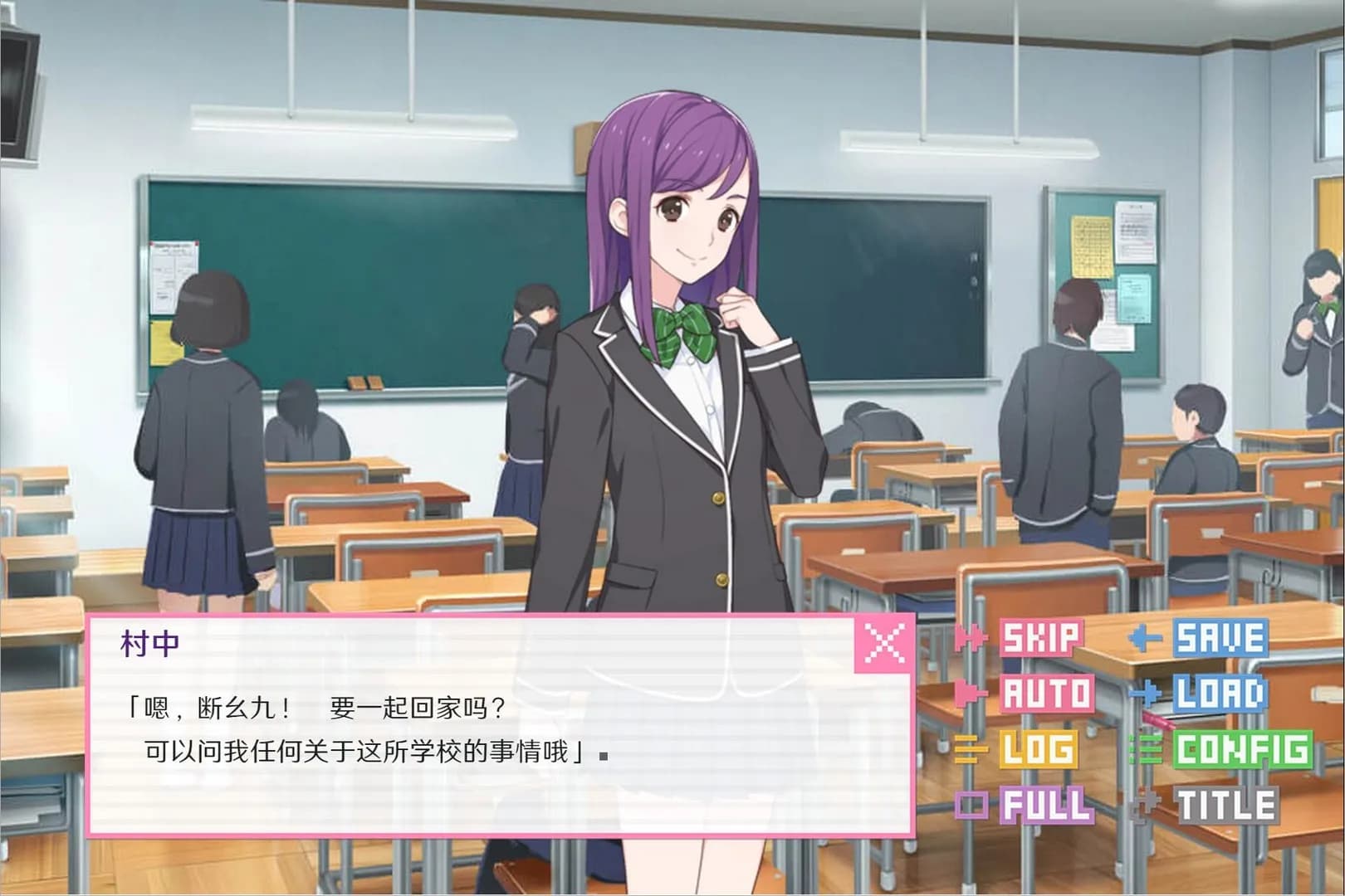像素男友 语音完整版 screenshot screenshot 5