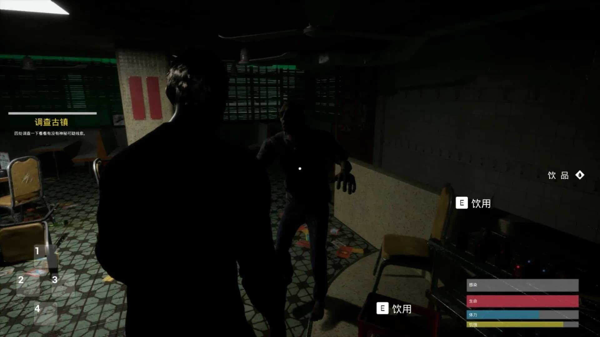 僵尸（THE JIANG SHI） screenshot screenshot 10
