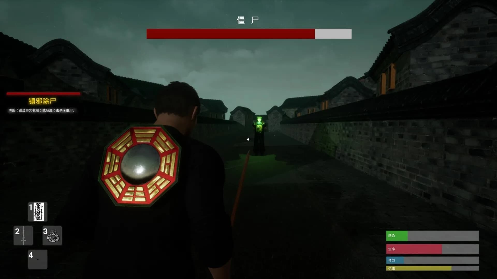 僵尸（THE JIANG SHI） screenshot screenshot 11
