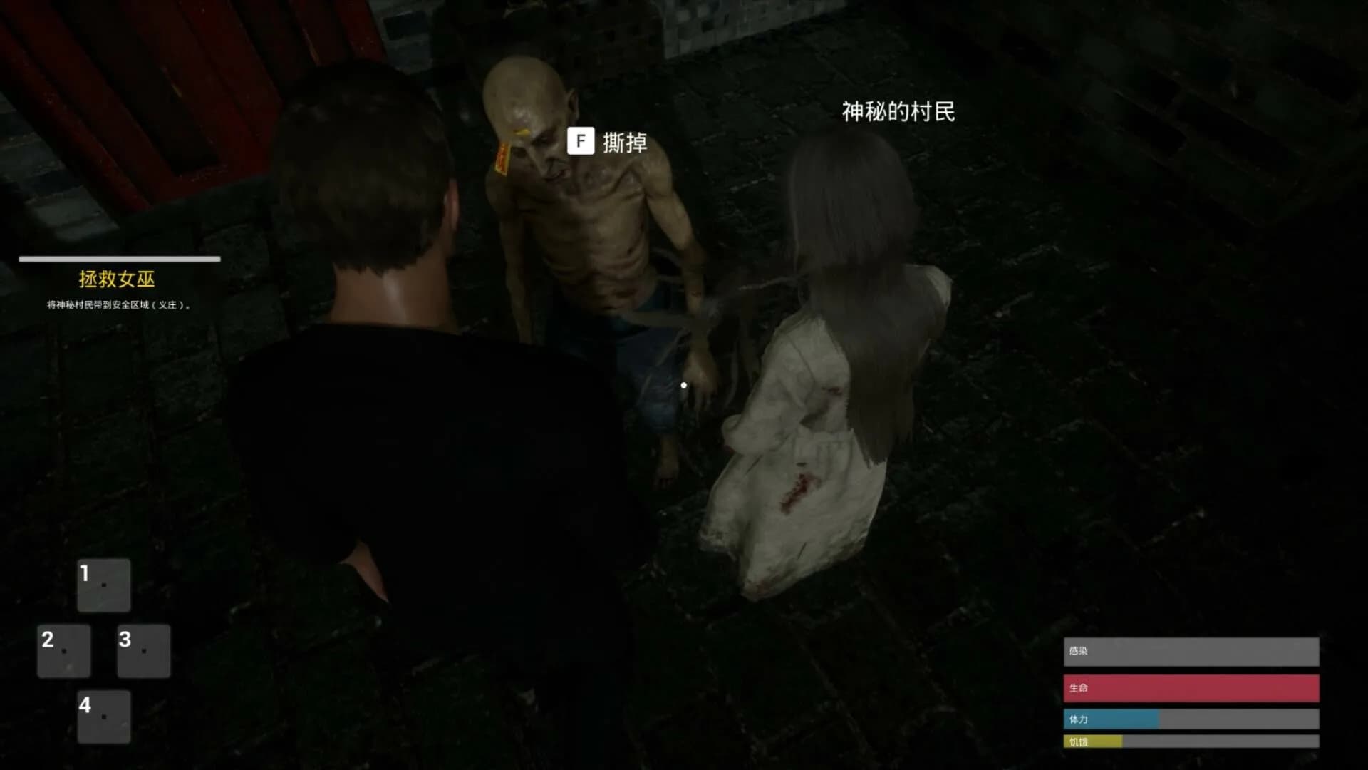 僵尸（THE JIANG SHI） screenshot screenshot 4