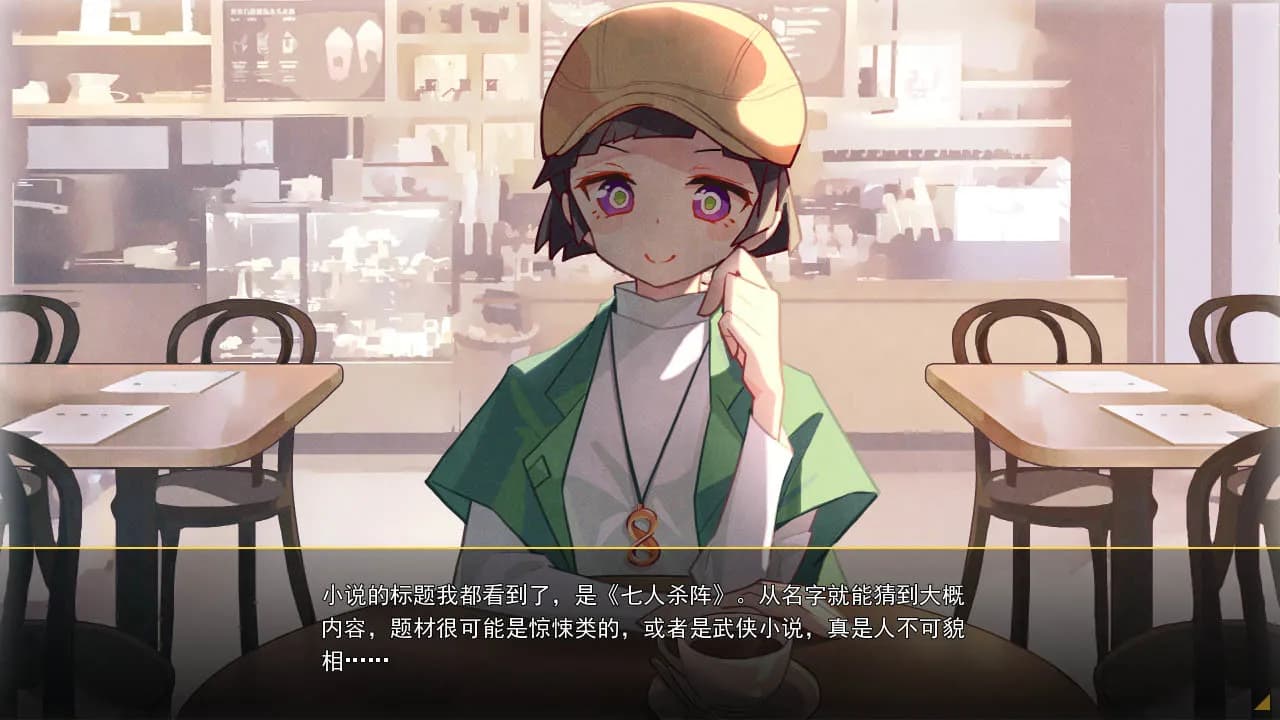 六阶谜题 six-step mystery screenshot screenshot 0
