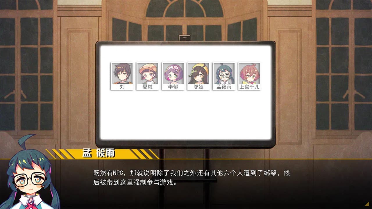 六阶谜题 six-step mystery screenshot screenshot 1