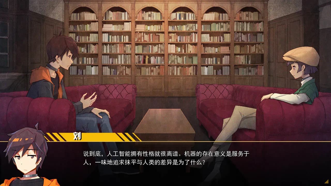 六阶谜题 six-step mystery screenshot screenshot 2