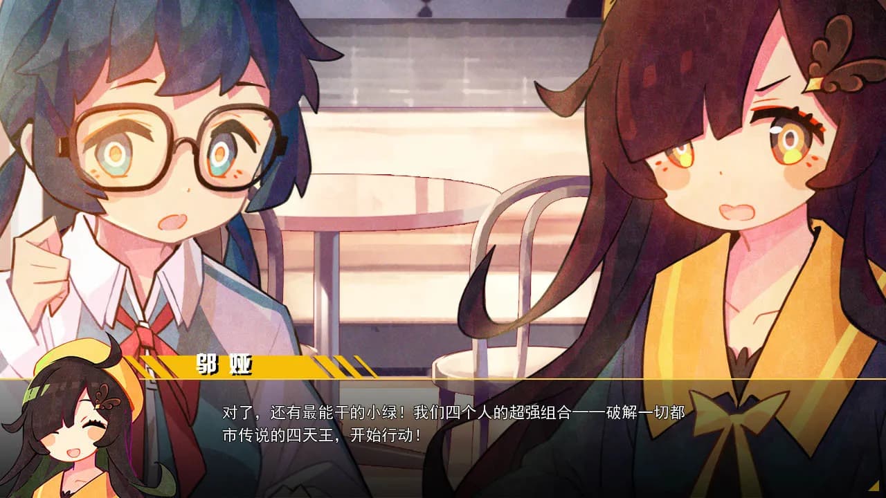 六阶谜题 six-step mystery screenshot screenshot 5