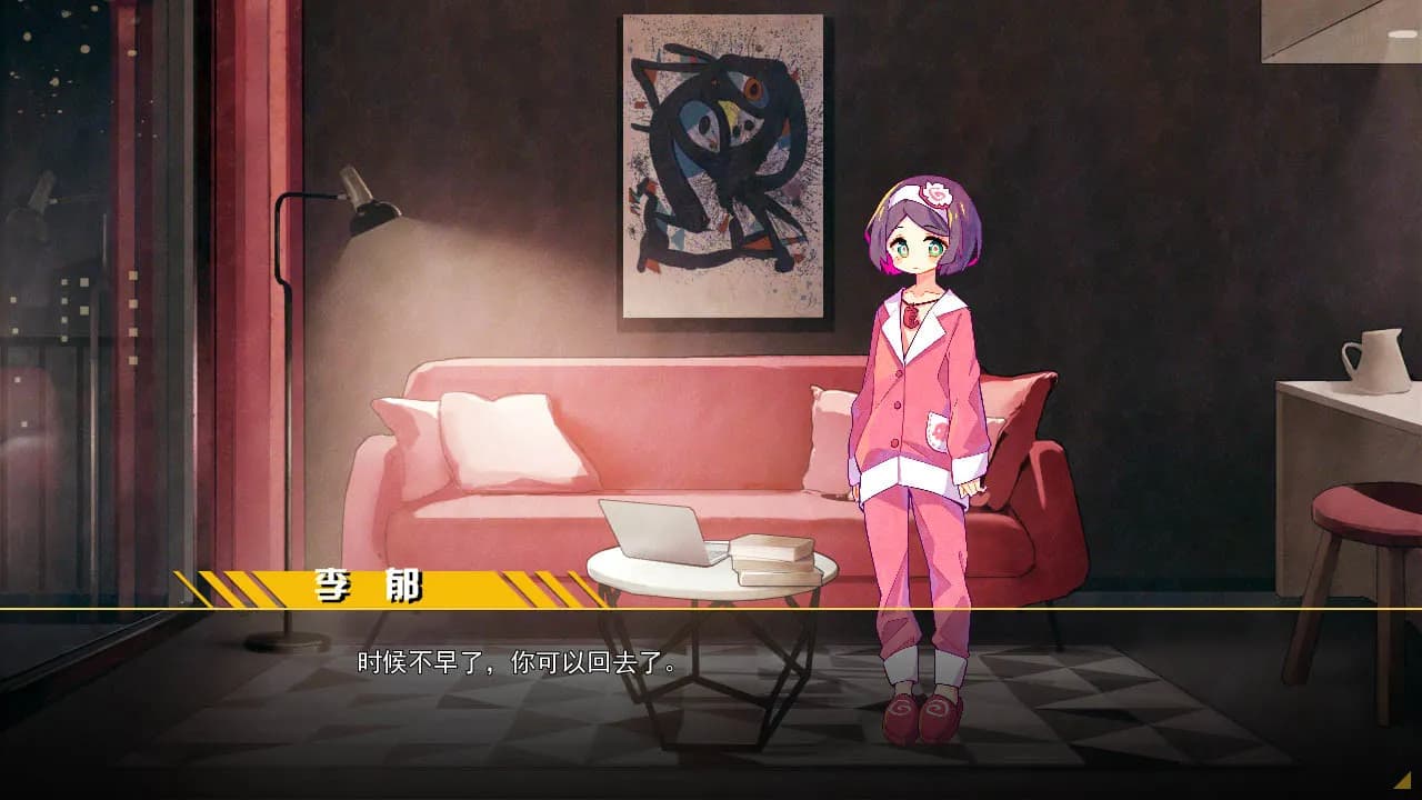 六阶谜题 six-step mystery screenshot screenshot 6