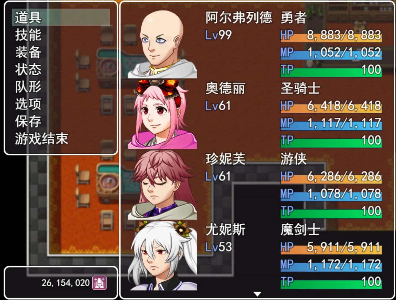 冒险村传说（Tales of Legends） screenshot screenshot 3