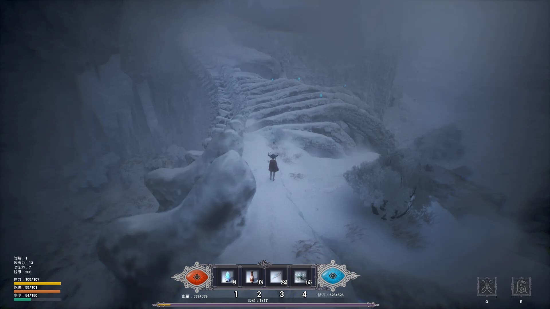 冬眠（hibernation） screenshot screenshot 10