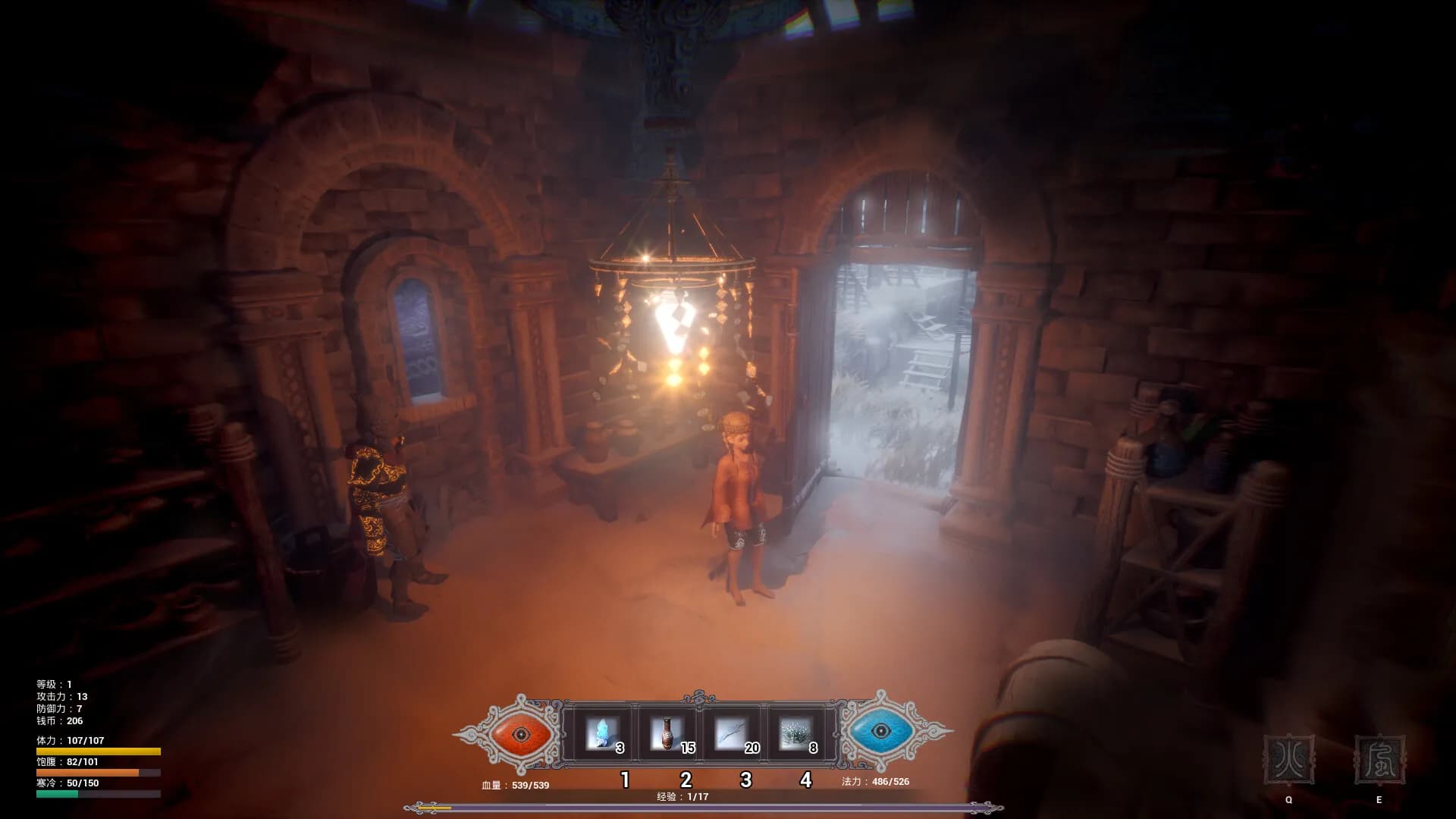 冬眠（hibernation） screenshot screenshot 11