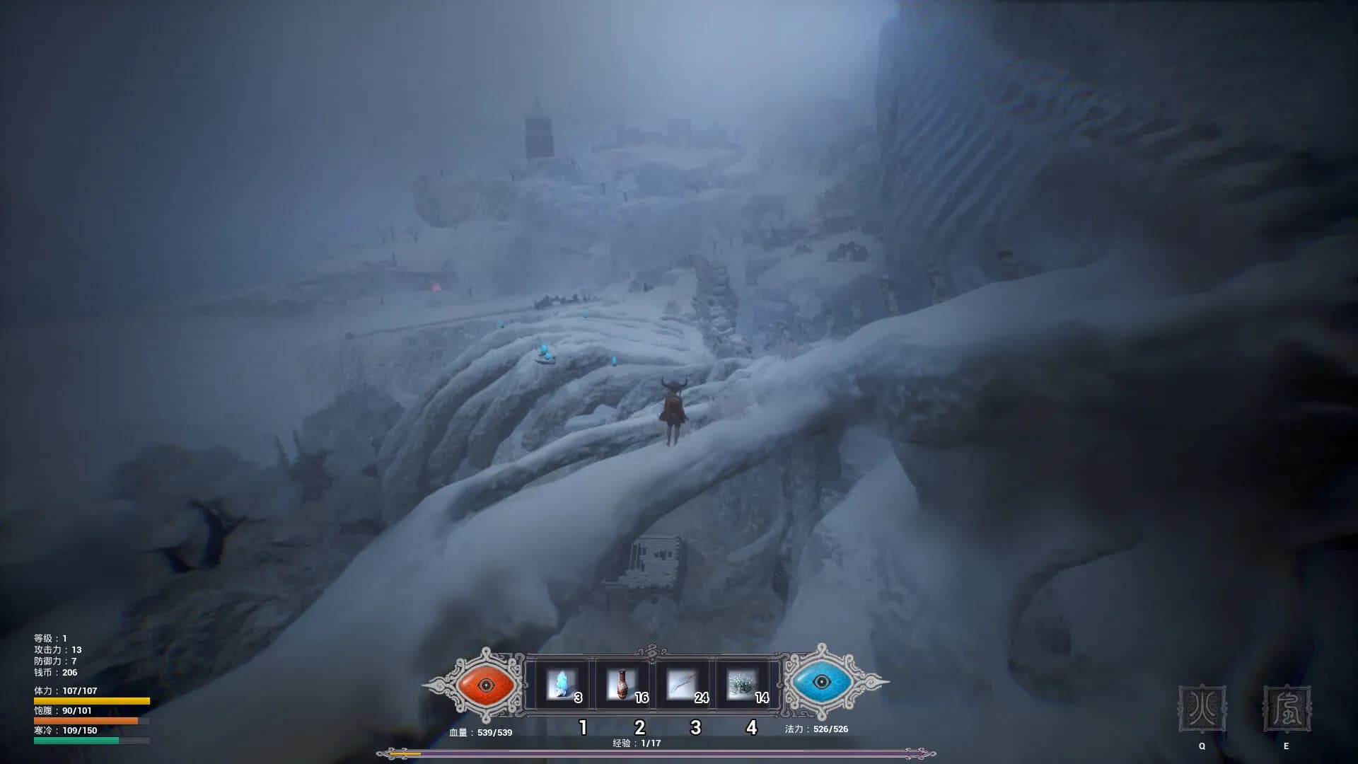 冬眠（hibernation） screenshot screenshot 12