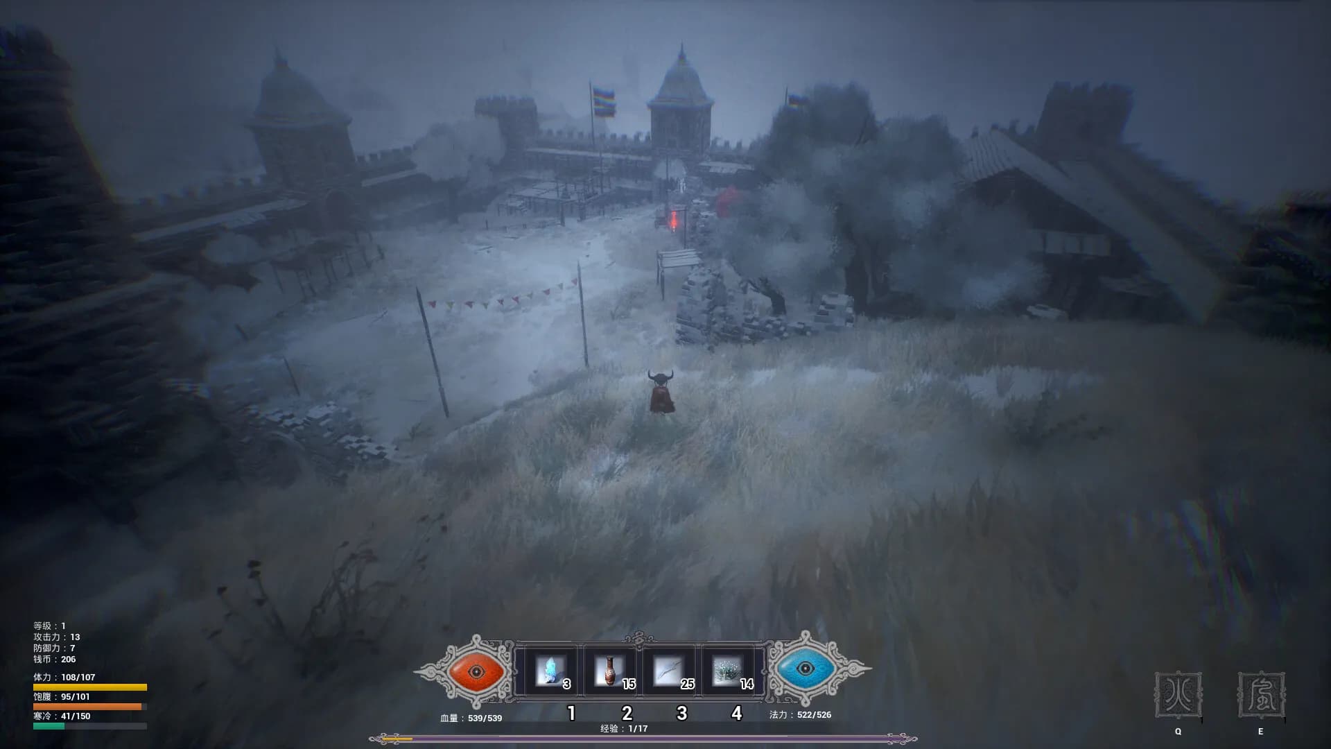 冬眠（hibernation） screenshot screenshot 13