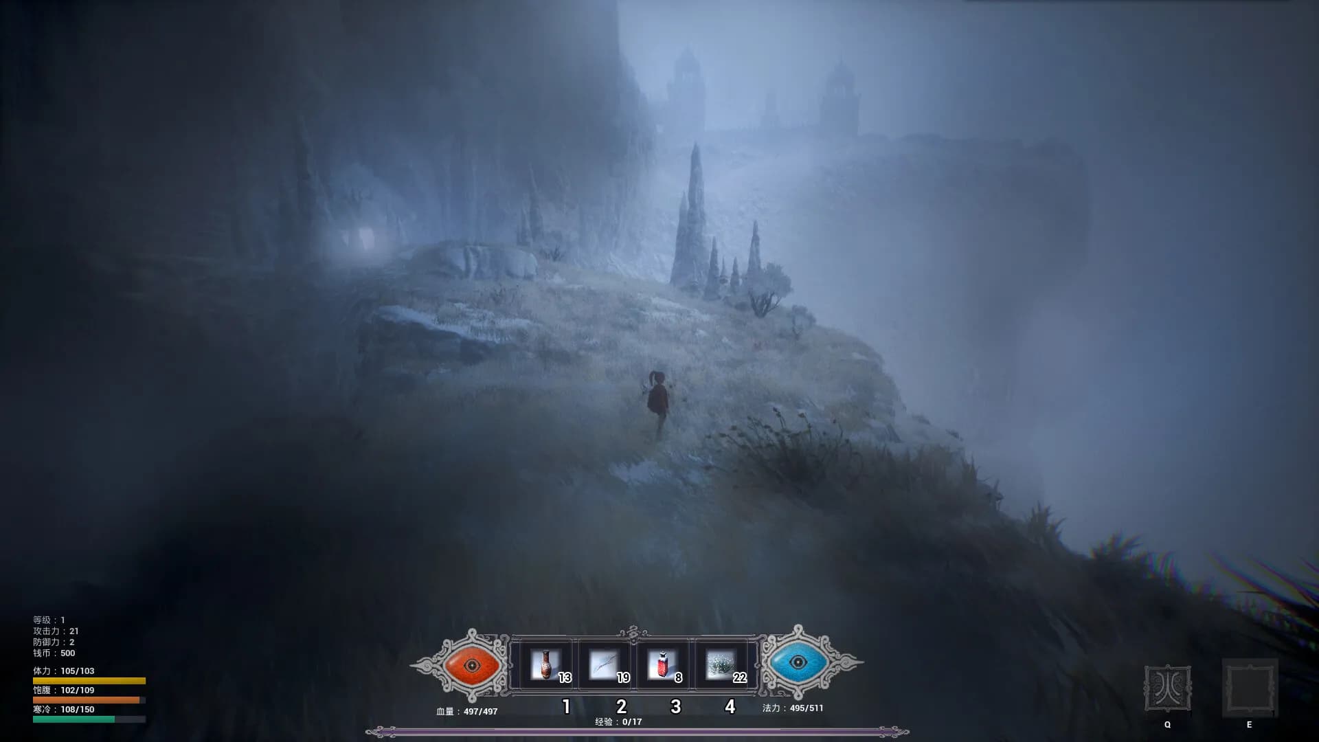 冬眠（hibernation） screenshot screenshot 16