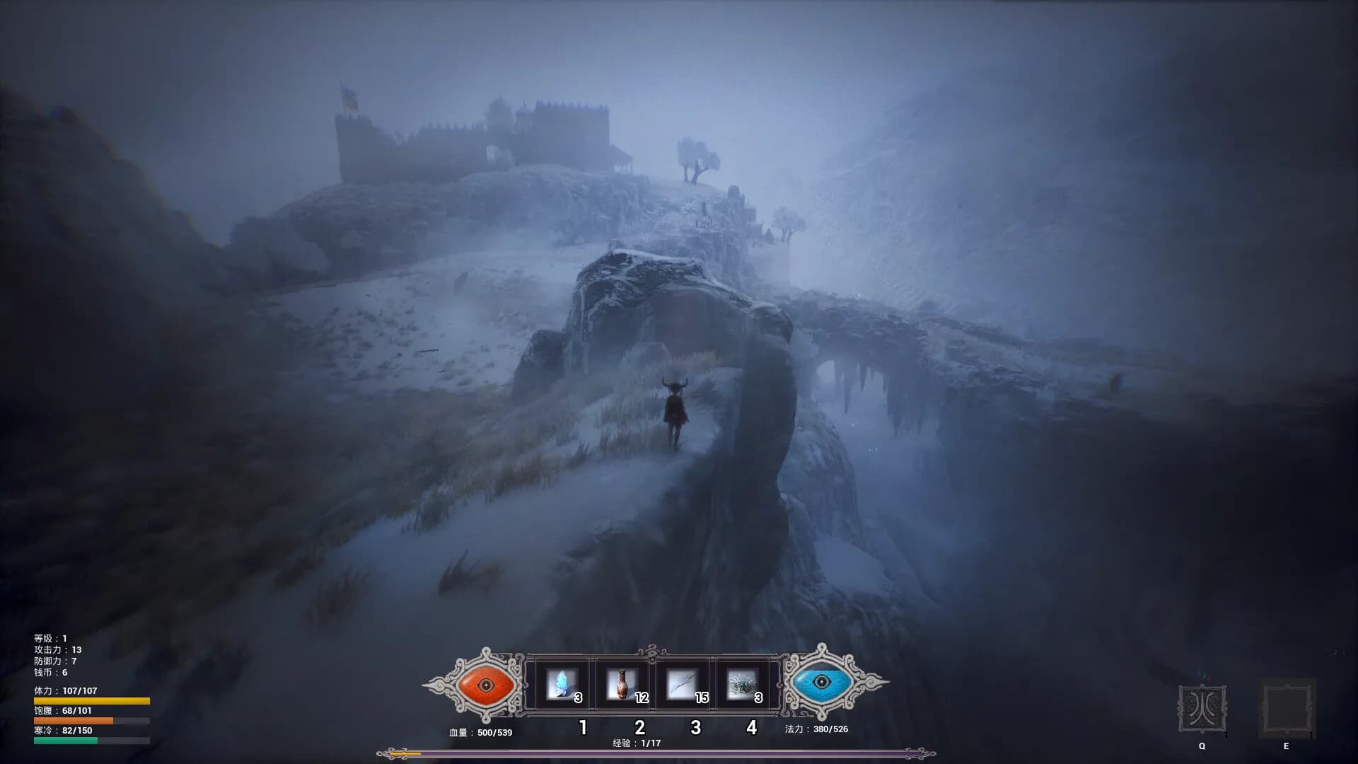 冬眠（hibernation） screenshot screenshot 3