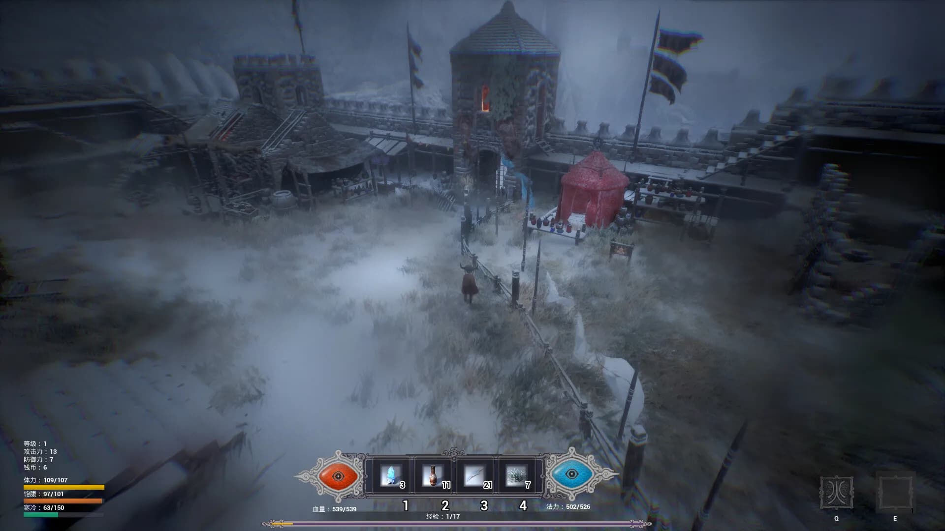 冬眠（hibernation） screenshot screenshot 5