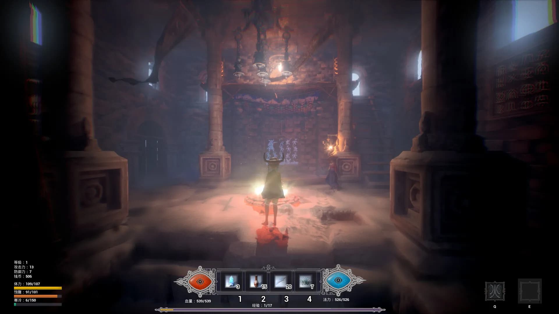 冬眠（hibernation） screenshot screenshot 6