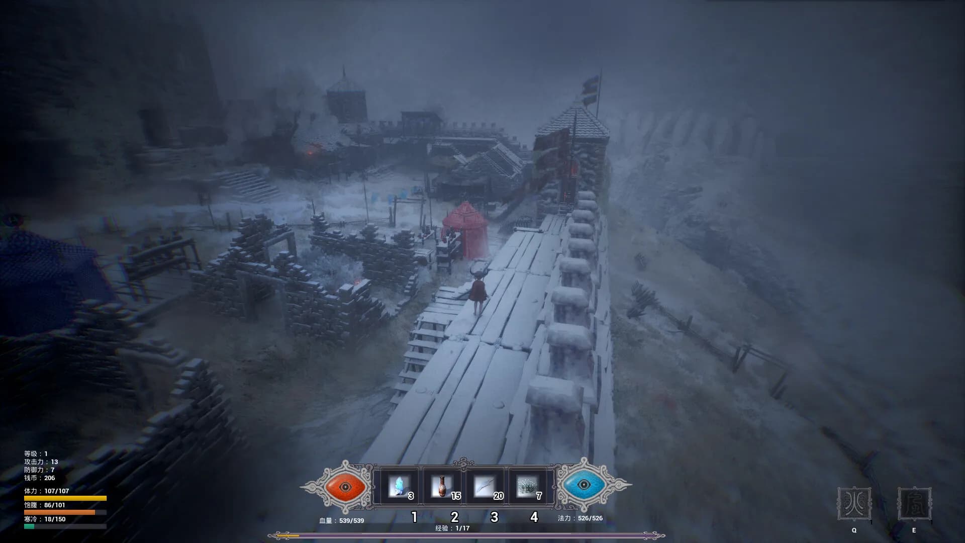 冬眠（hibernation） screenshot screenshot 7