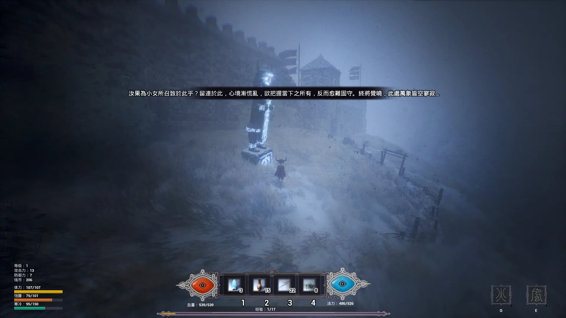 冬眠（hibernation） screenshot screenshot 9