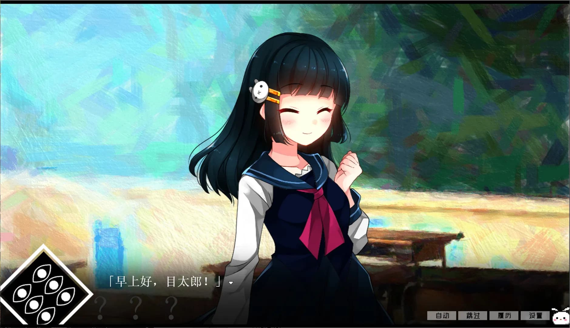 冷血症骰子 screenshot screenshot 4