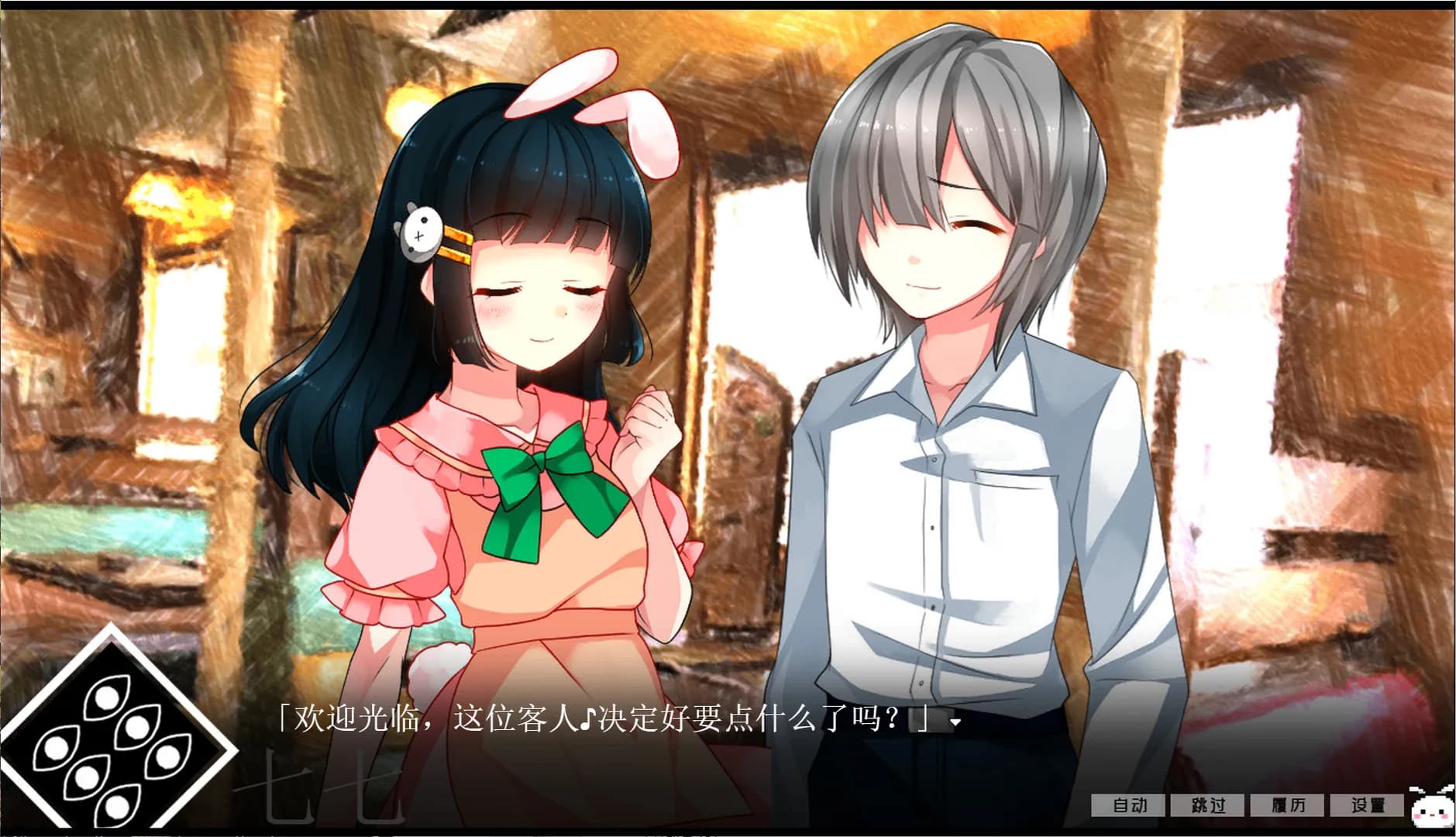 冷血症骰子 screenshot screenshot 5