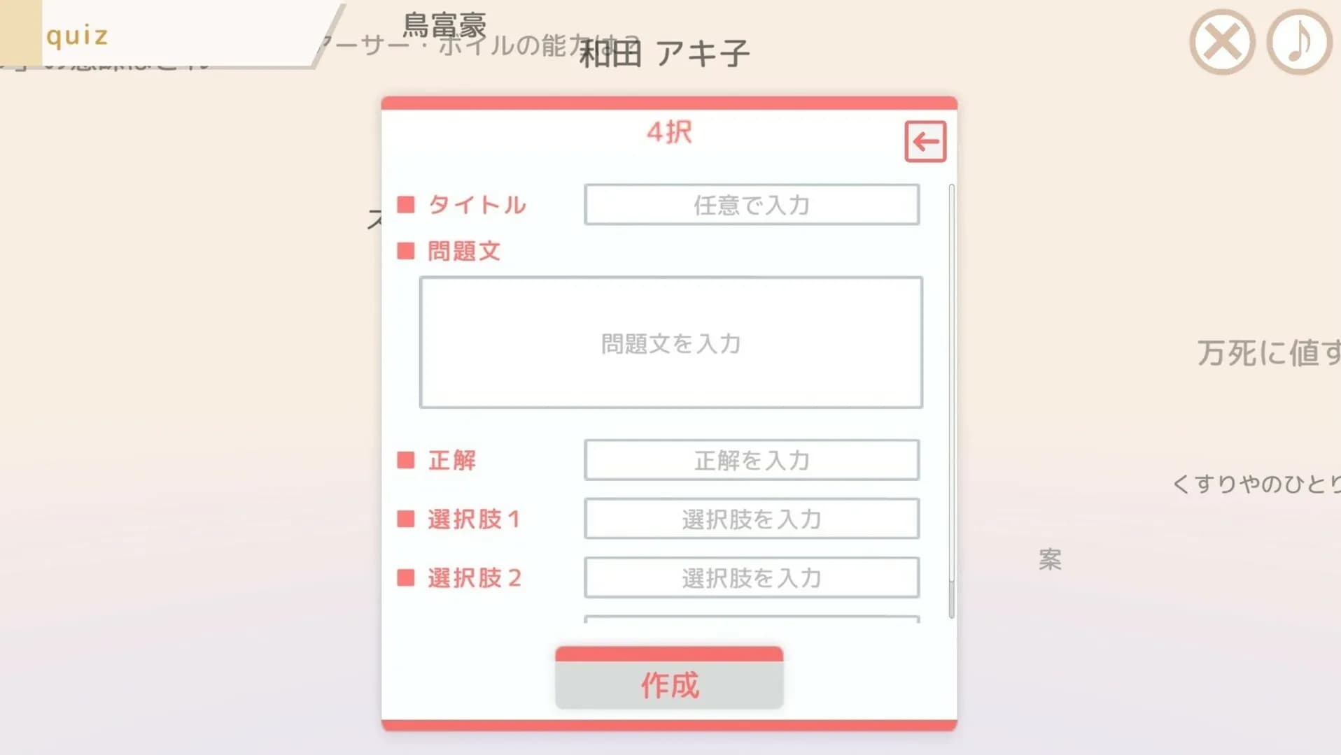 凌晨4点不觉间 screenshot screenshot 1