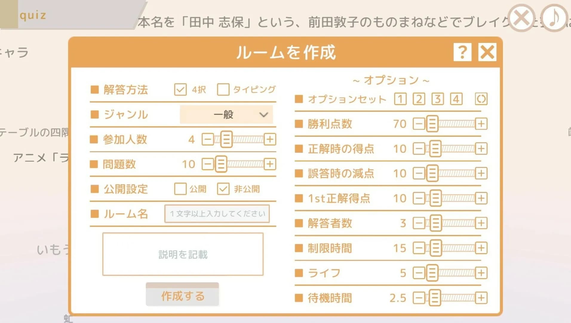 凌晨4点不觉间 screenshot screenshot 3