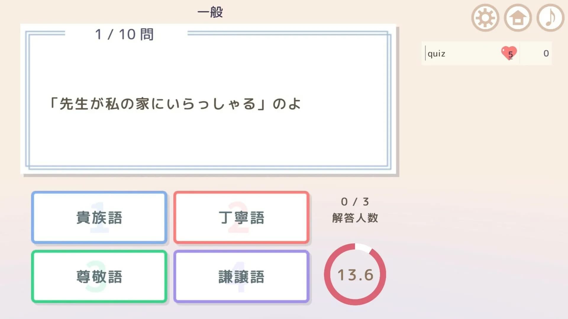 凌晨4点不觉间 screenshot screenshot 4