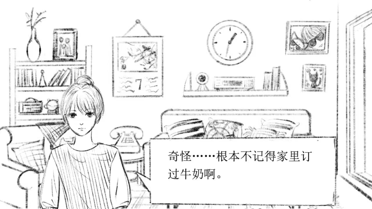 十月怪谈-Insane Rules screenshot screenshot 2