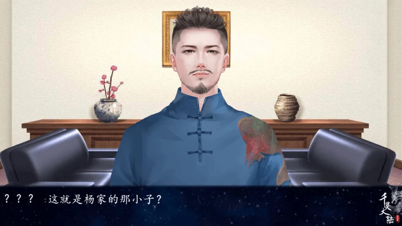 千灵大陆-Qianling Mainland screenshot screenshot 0