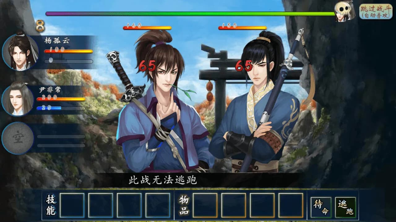 千灵大陆-Qianling Mainland screenshot screenshot 4