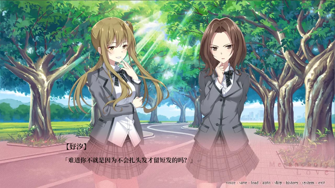 千面 Melancholy Love screenshot screenshot 5
