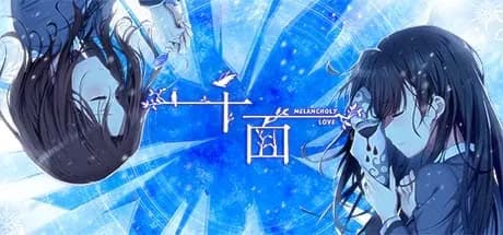 千面 melancholy love vertical card thumbnail