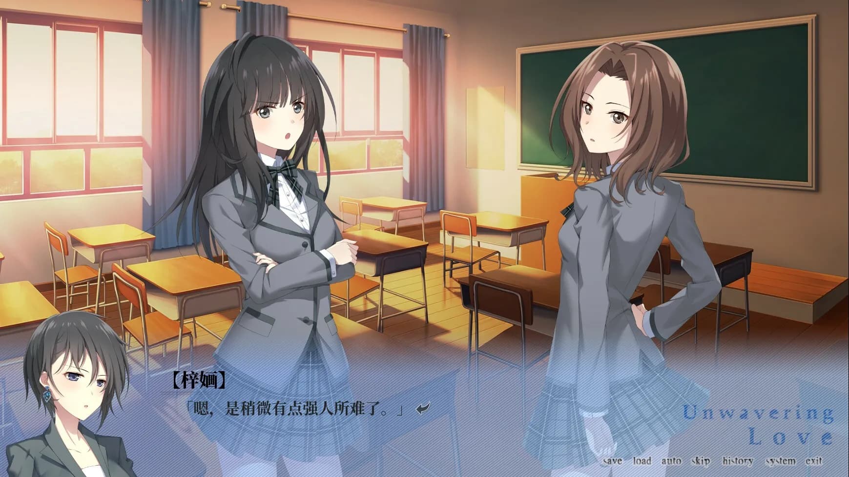南栀 Unwavering love screenshot screenshot 4