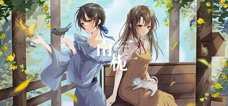南栀 unwavering love vertical card thumbnail