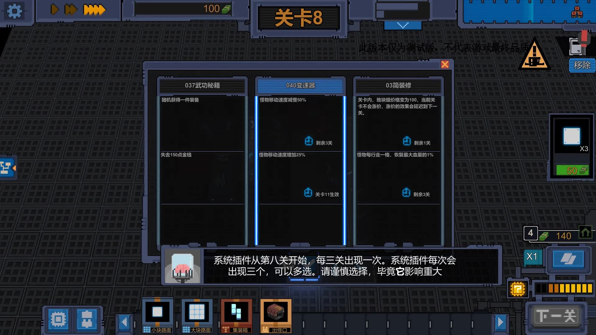 变量 Variables screenshot screenshot 3