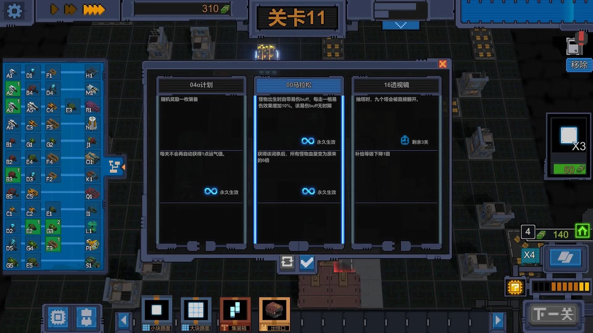 变量 Variables screenshot screenshot 4