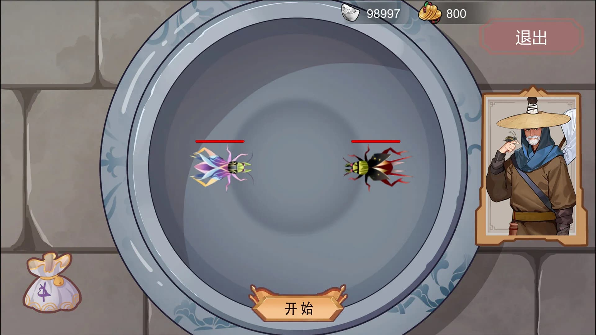 古代风流传 screenshot screenshot 4