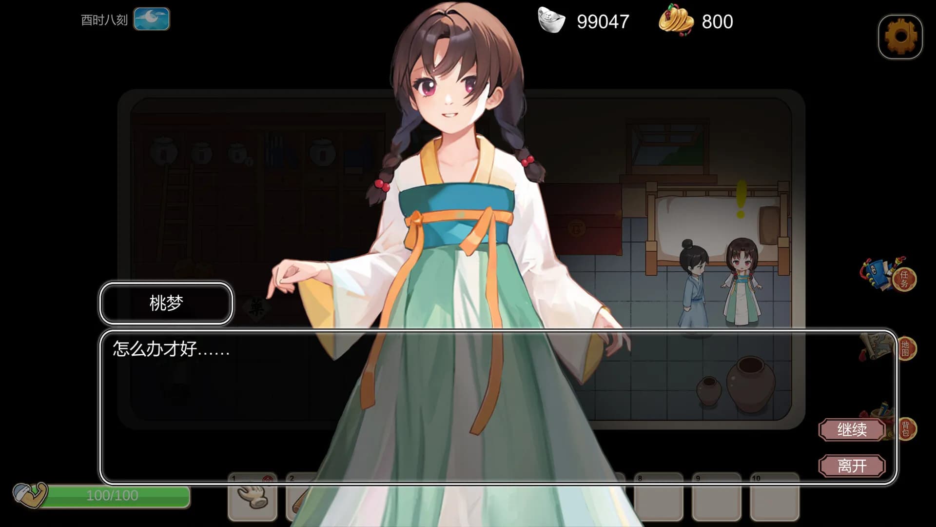 古代风流传 screenshot screenshot 6