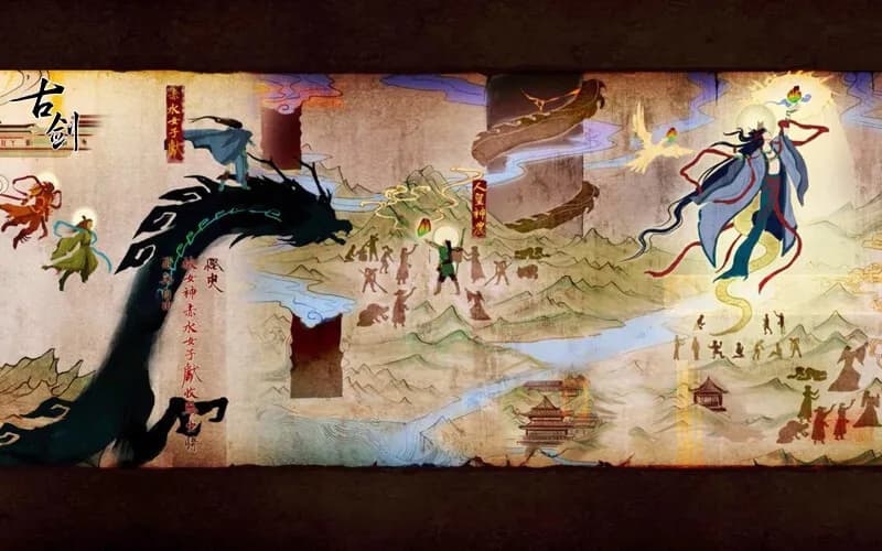 古剑奇谭(GuJian) screenshot screenshot 0