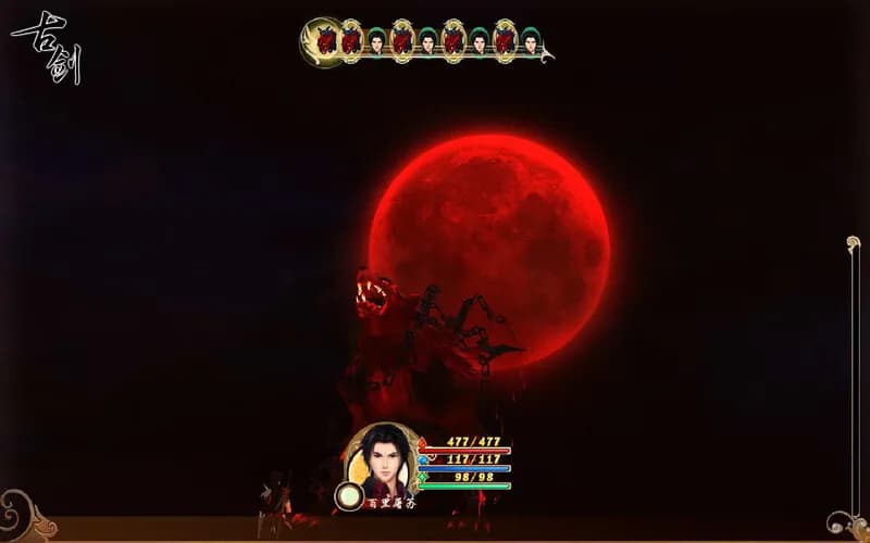 古剑奇谭(GuJian) screenshot screenshot 6