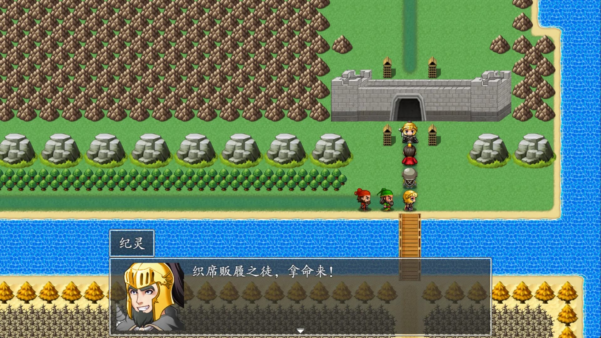 吞食天地2022 screenshot screenshot 0