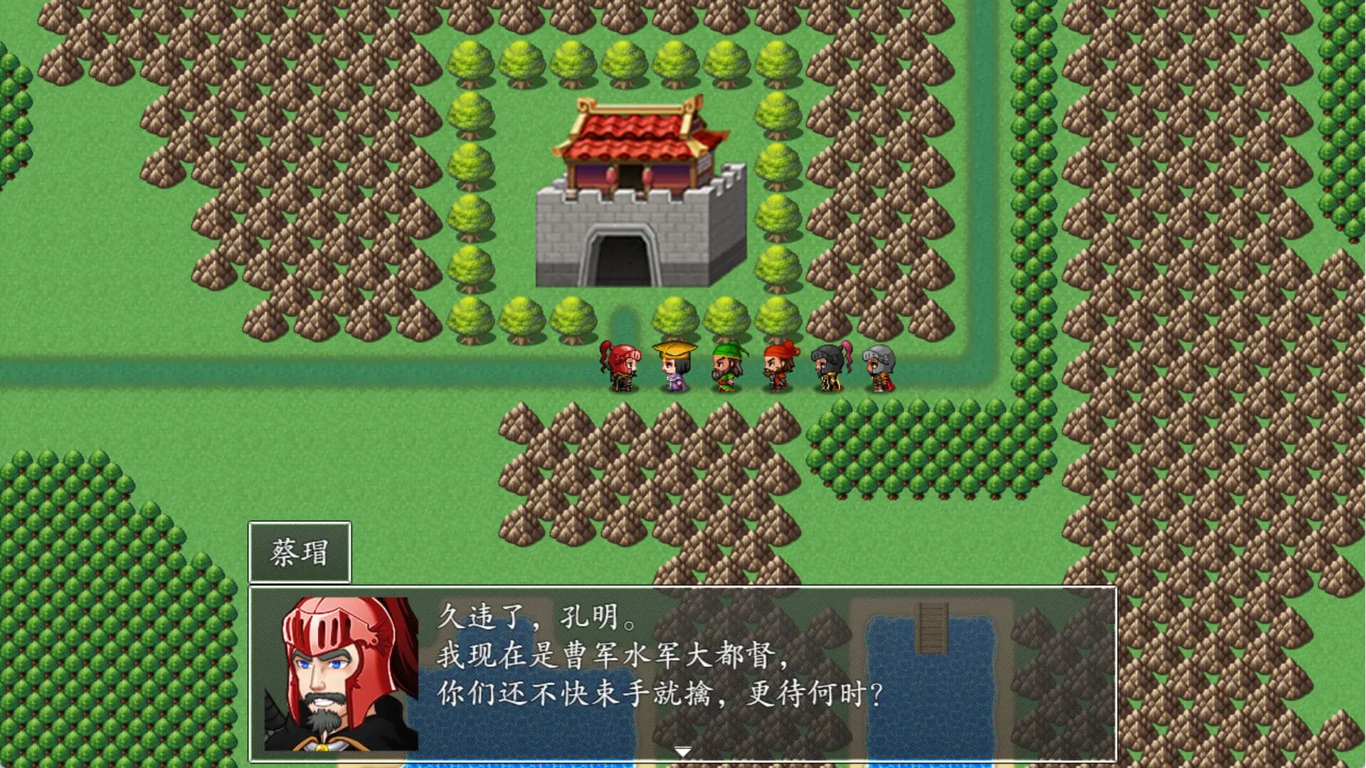 吞食天地2022 screenshot screenshot 10
