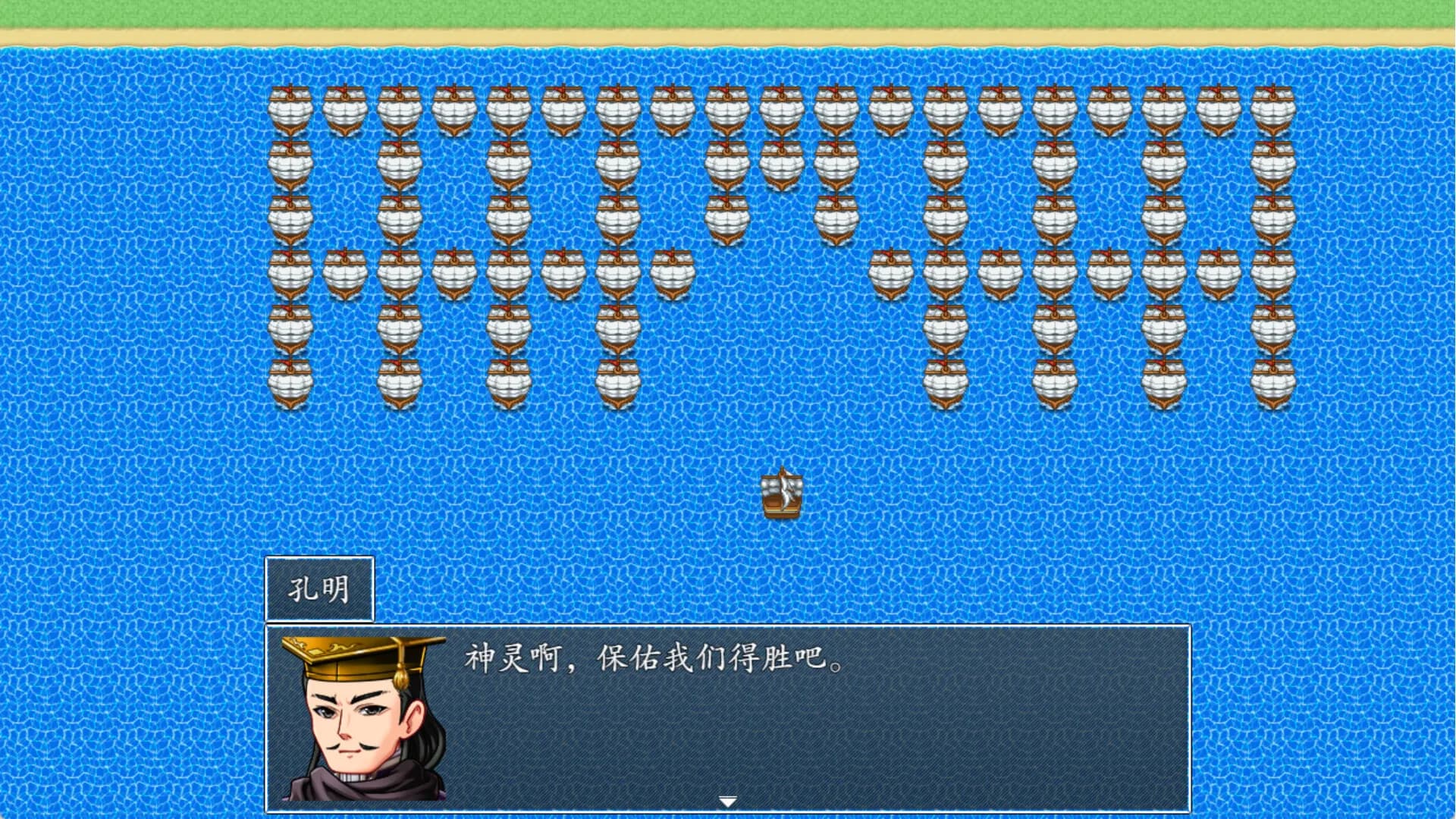 吞食天地2022 screenshot screenshot 12